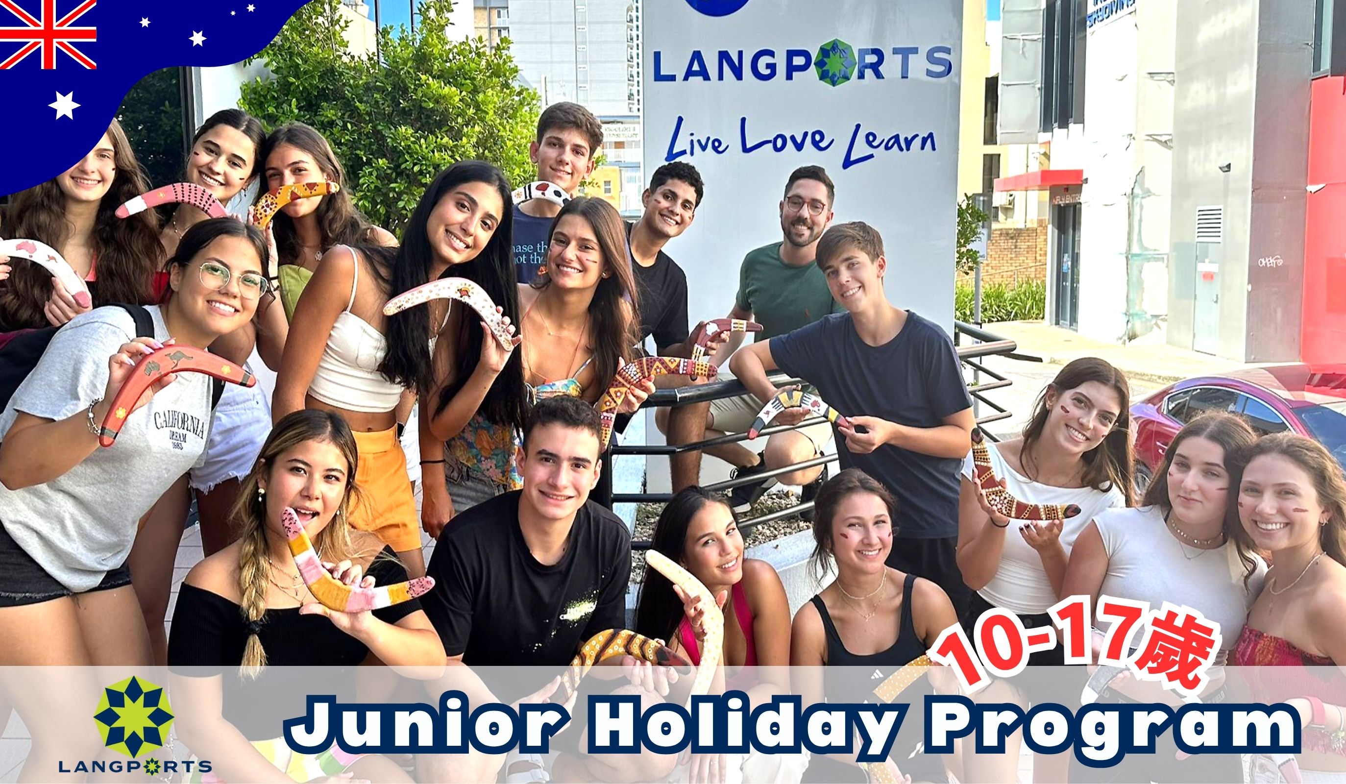澳洲LANGPORTS Junior Holiday Program