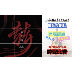 截圖 2024-11-09 晚上11.34.12.png 截圖 2024-11-09 晚上11.34.12.png