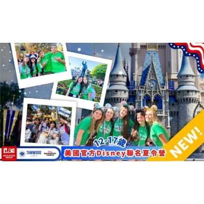 Disney.jpg Disney.jpg