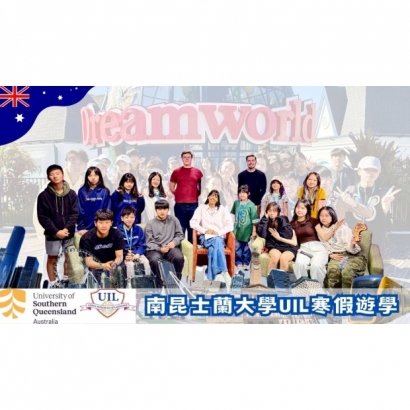 UIL Study Tour.jpg UIL Study Tour.jpg